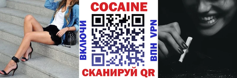 Кокаин Columbia  Красновишерск 