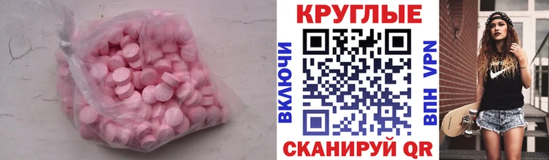 ЭКСТАЗИ XTC  Красновишерск 