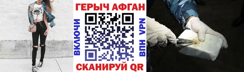 ГЕРОИН гречка  Красновишерск 