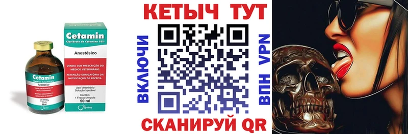 купить наркотики сайты Красновишерск КЕТАМИН ketamine