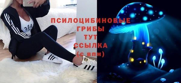 марки nbome Пестово