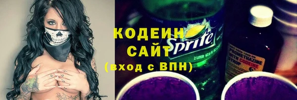 марки nbome Пестово