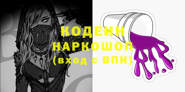мефедрон Абаза