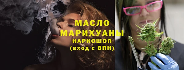 мефедрон Абаза