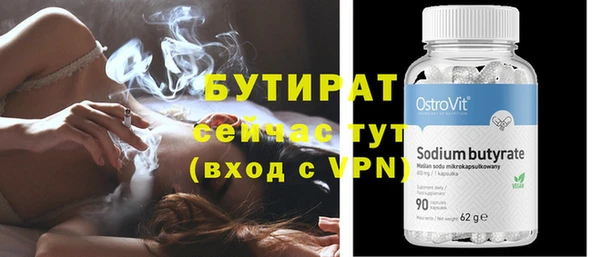 дистиллят марихуана Абдулино