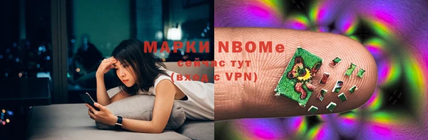 марки nbome Пестово