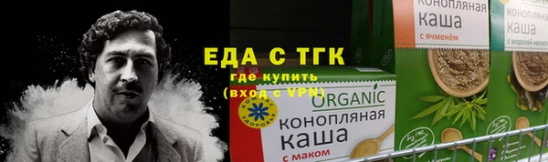 мефедрон Абаза
