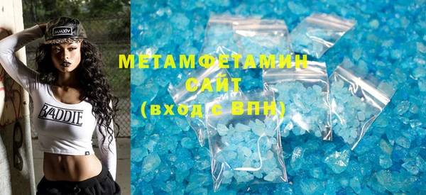 марки nbome Пестово