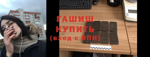 дистиллят марихуана Абдулино