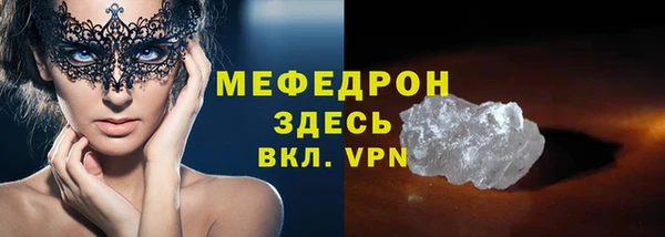 дистиллят марихуана Абдулино