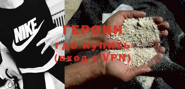 мефедрон Абаза