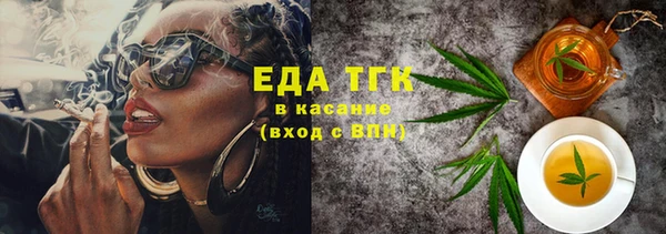 дистиллят марихуана Абдулино