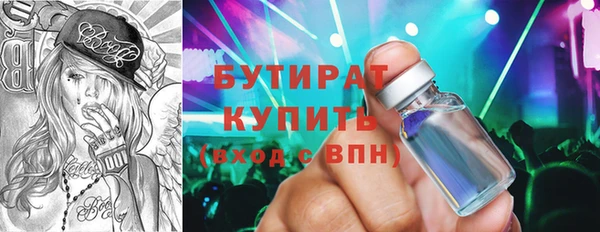 PSILOCYBIN Переславль-Залесский
