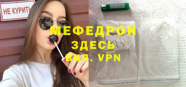 мефедрон Абаза