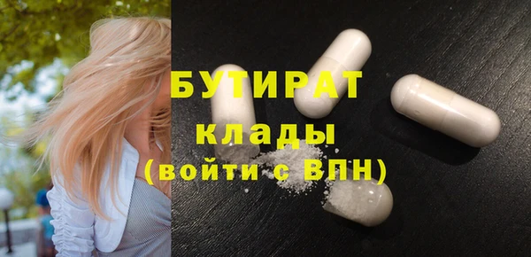 дистиллят марихуана Абдулино