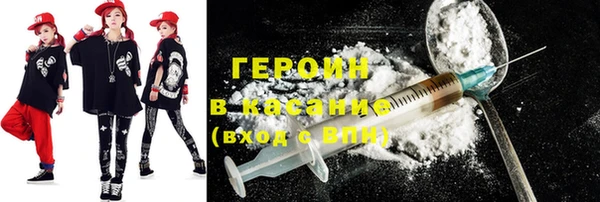 мефедрон Абаза
