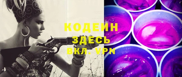 мефедрон Абаза