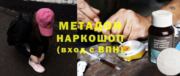 мефедрон Абаза