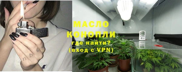 дистиллят марихуана Абдулино