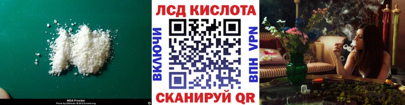 Лсд 25 экстази кислота  MEGA сайт  Красновишерск 