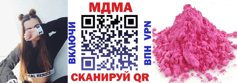 маркетплейс формула  Красновишерск  MDMA crystal  закладка 