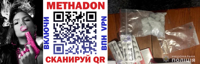 hydra вход  что такое   Красновишерск  Метадон methadone 