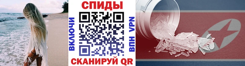 Первитин Methamphetamine Красновишерск