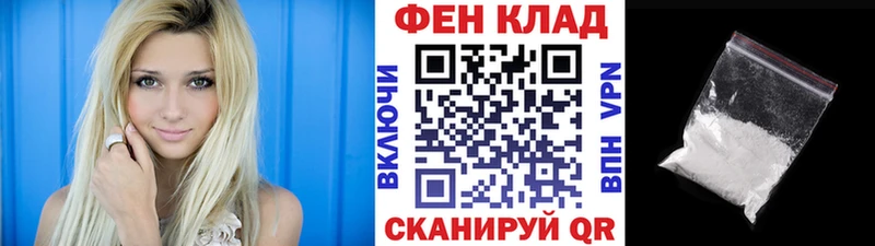 МЕТАМФЕТАМИН мет  как найти   Красновишерск 