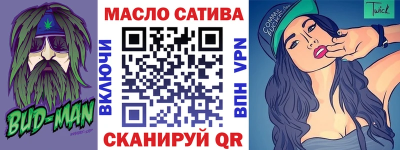 закладки  Красновишерск  ТГК концентрат 