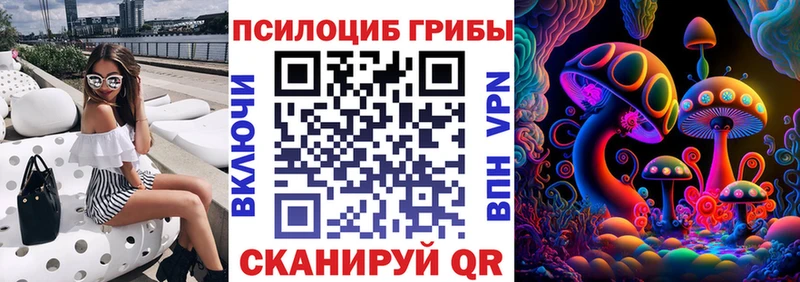 Галлюциногенные грибы GOLDEN TEACHER  Красновишерск 
